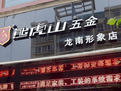 品牌優勢