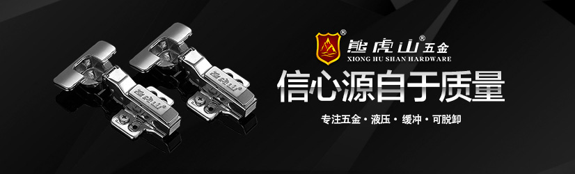 阻尼鉸鏈的好
